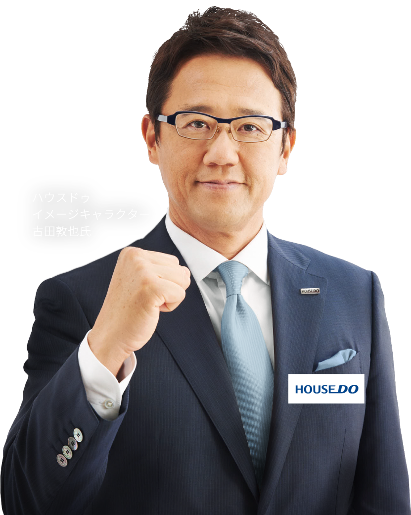 ハウスドゥイメージキャラクター 古田敦也氏