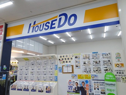 ハウスドゥ!津島店・ハウスドゥ!南区道徳店の外観画像