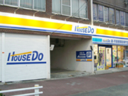 ハウスドゥ!津島店・ハウスドゥ!南区道徳店の外観画像