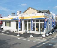ハウスドゥ!可児店の外観画像