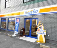 ハウスドゥ!西区上小田井店の外観画像