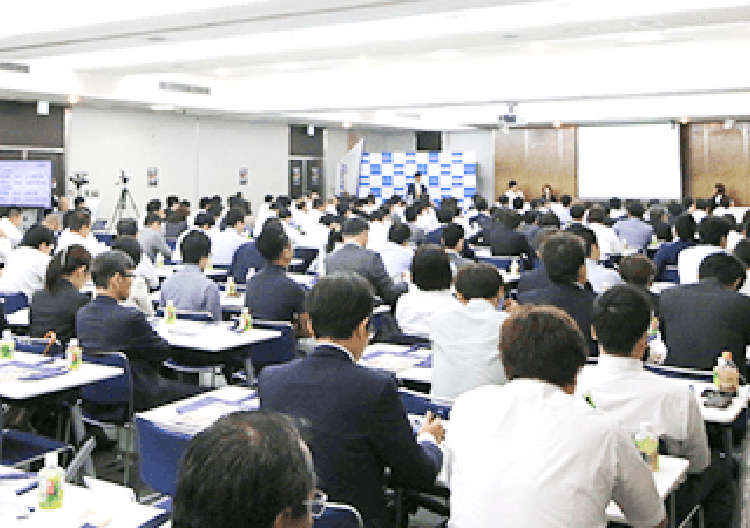 成功事例共有会