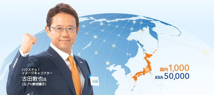 圧倒的な集客力があるブランド