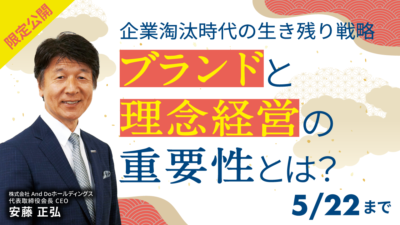 限定限定公開