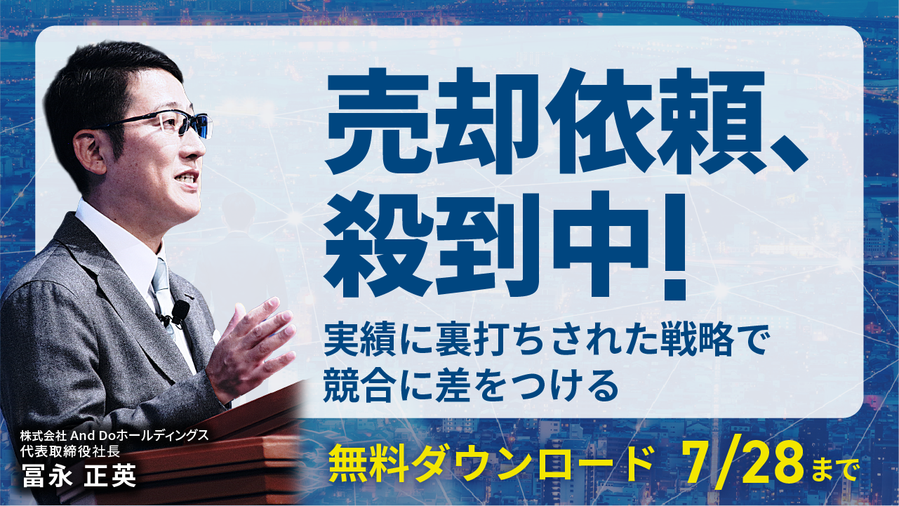 限定限定公開