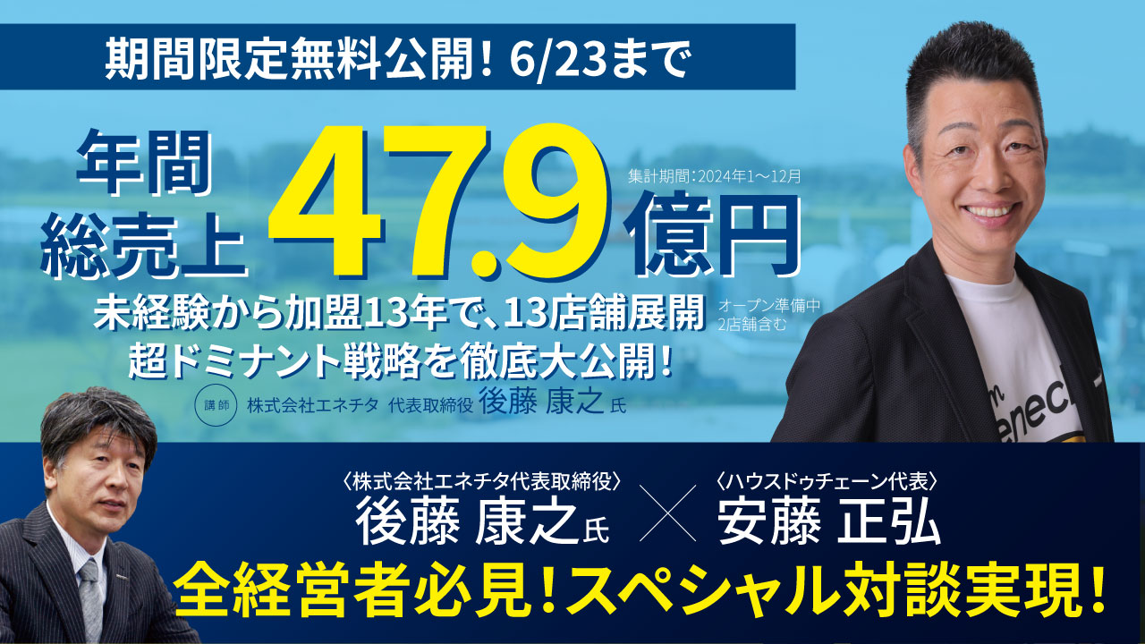 限定限定公開